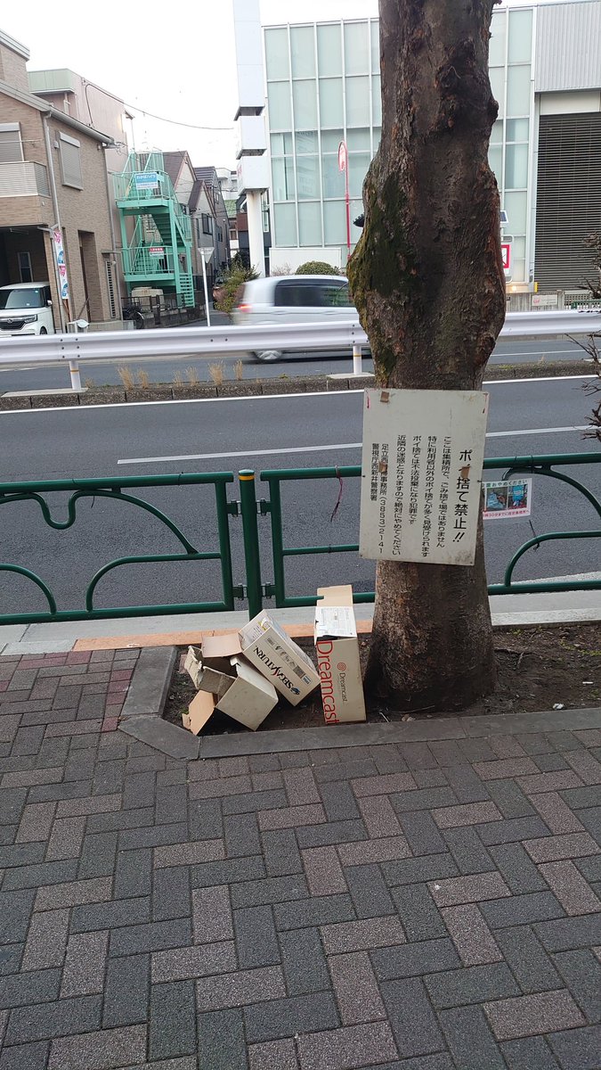 B_Place's tweet image. ポイ捨てすると回収されないからずっと置きっぱなしになっちゃうんだろうなぁ…