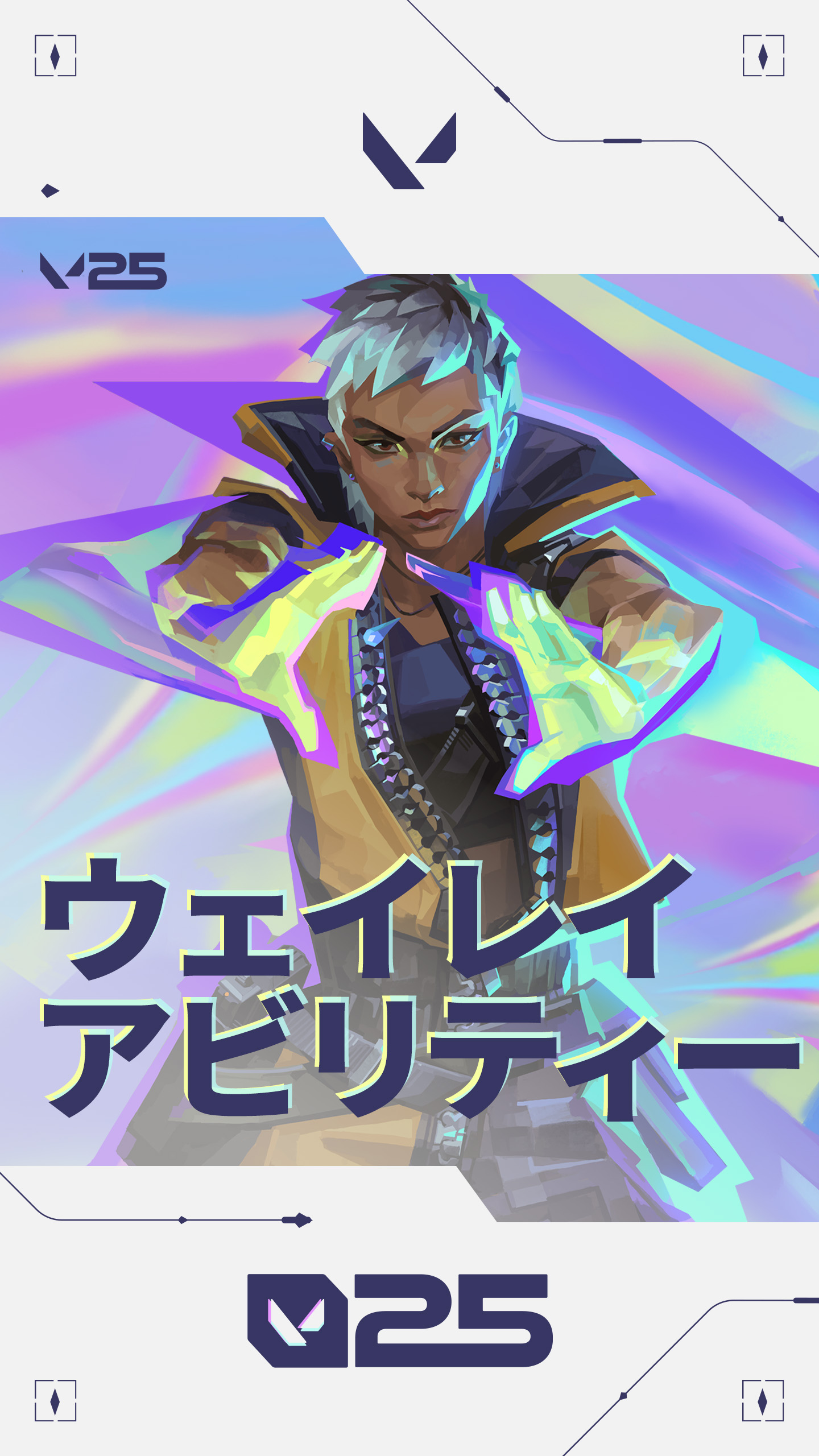 RID ryota- (@ryotavlt) / X