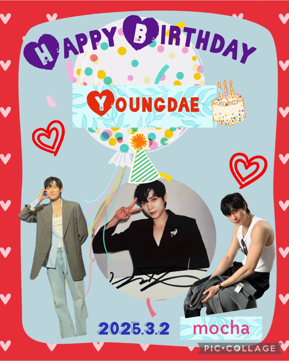 우리의 빛나는 별 김영대 씨 
생일축하해💕

꽃길만 걸을 수 있게💐

#キムヨンデ　#김영대　#KimYoungdae
#HappyYoungDaeDay
#HAPPY_YOUNGDAE_DAY