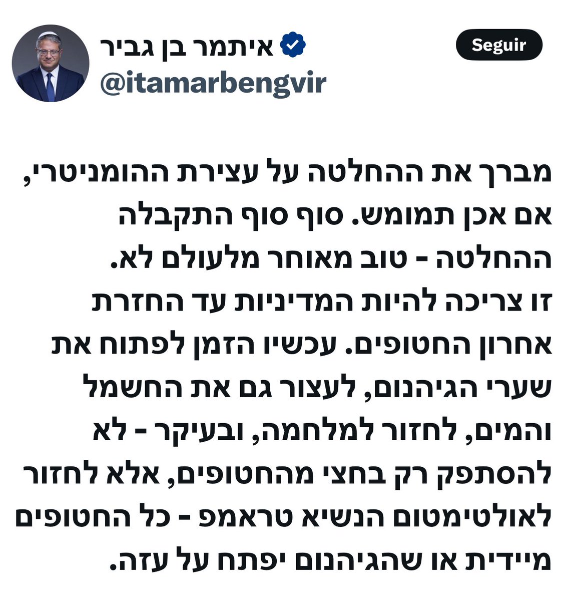 🔴Desde la ultraderecha israelí se aplaude la suspensión de la ayuda a Gaza. 
El post del ex-ministro Ben Gvir: “Ahora es el momento de abrir las puertas del infierno, cortar la electricidad y el agua, volver a la guerra”….”todos los rehenes de inmediato o se desatará el