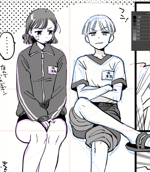 かわいく描けたから見てほしい 森大介を 