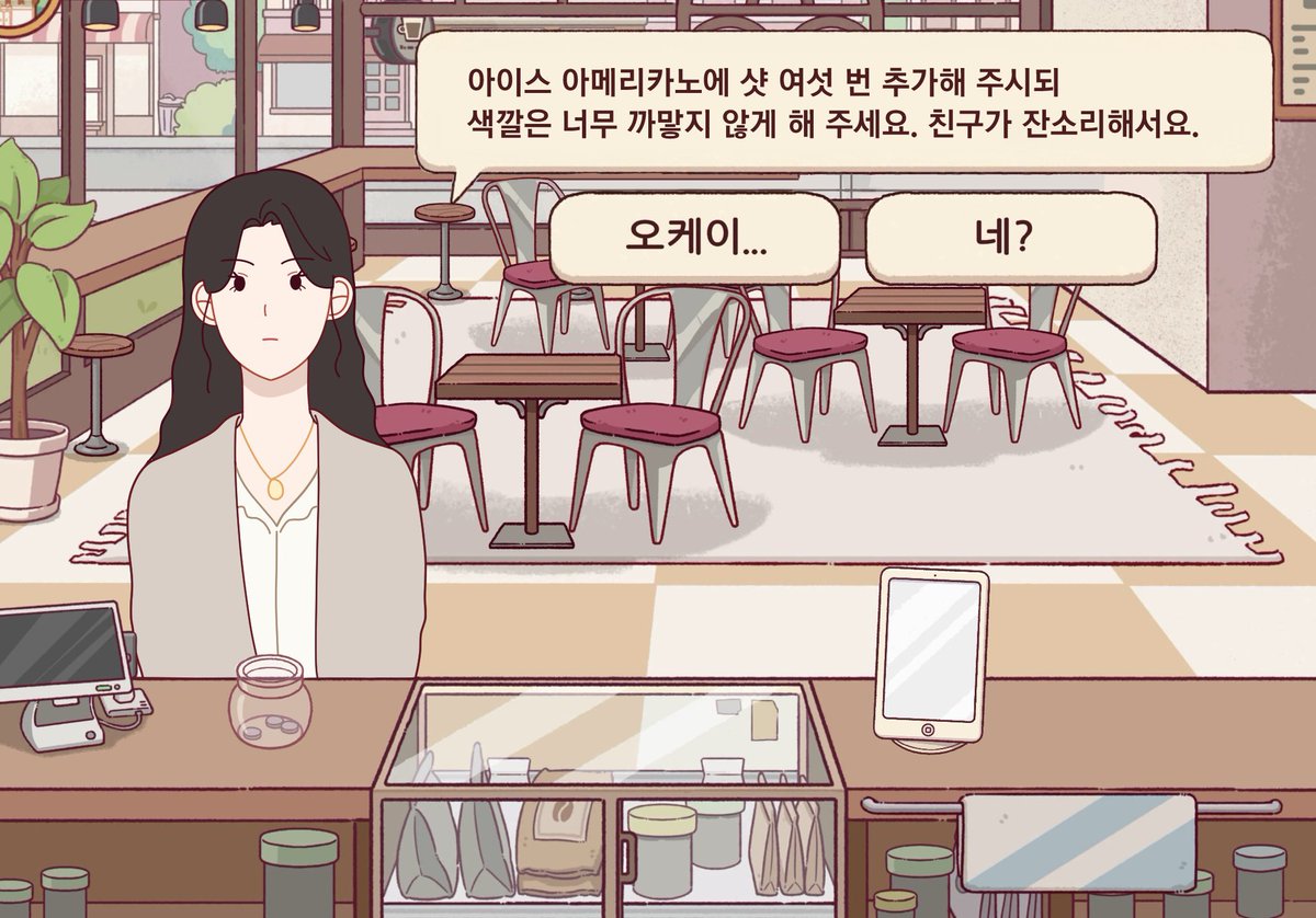 sjnhkr's tweet photo. 좋은 봉향 위대한 봉향 ☕️ 

c. forxldne https://t.co/mnw4ATz5eB