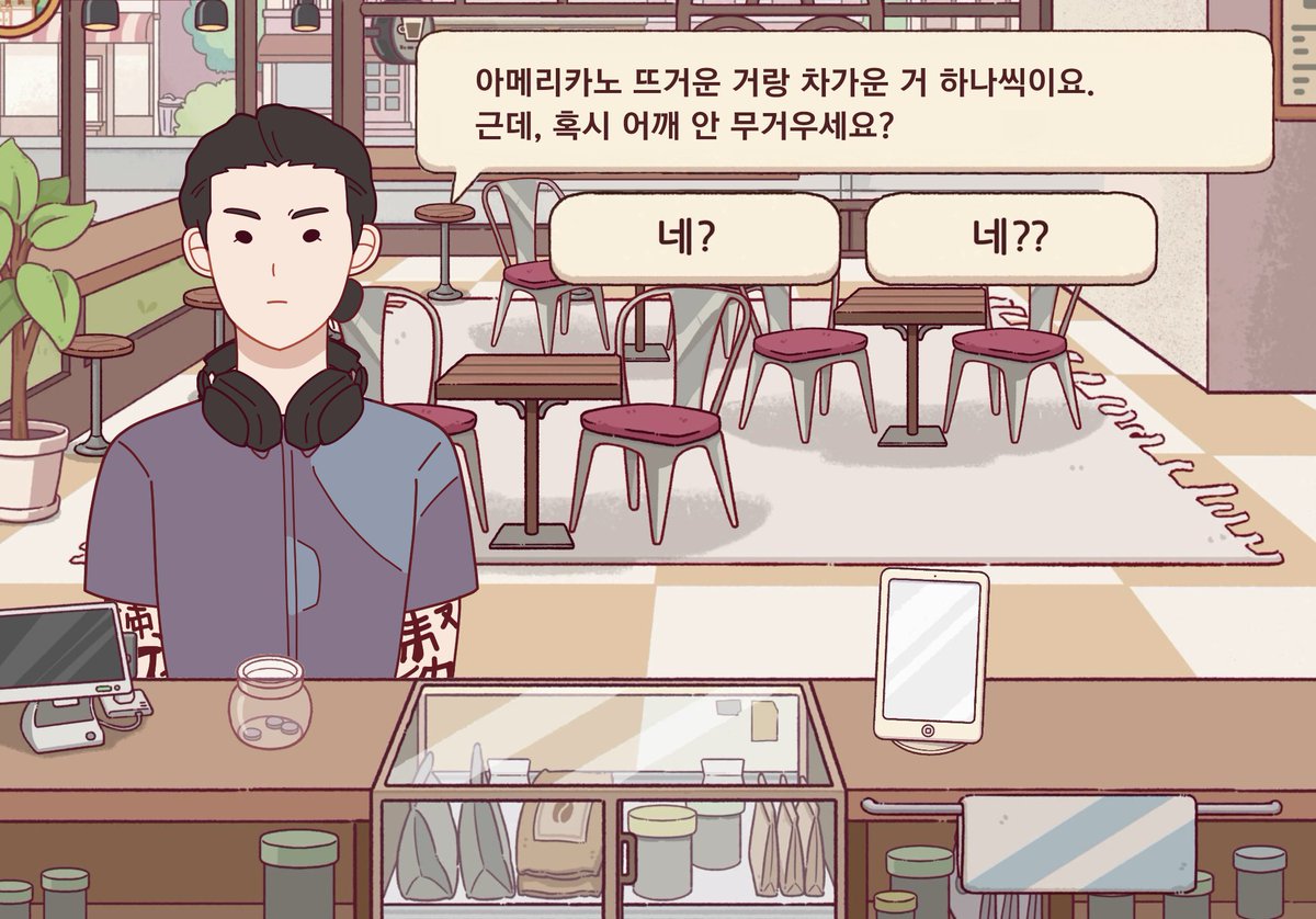 sjnhkr's tweet photo. 좋은 봉향 위대한 봉향 ☕️ 

c. forxldne https://t.co/mnw4ATz5eB