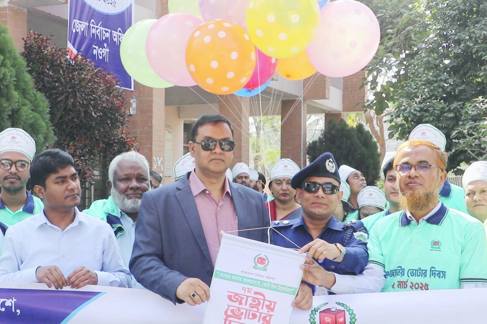 নওগাঁয় জাতীয় ভোটার দিবস পালিত