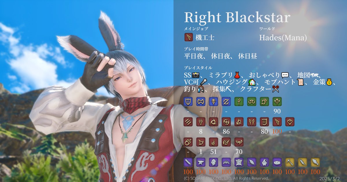 SS撮影や雑談するの好きなので同じようなフレンドさん欲しいです！
ゲーム内でもXでも気軽にお声がけください！
RP or ♡で気になる方を無言でお迎えします✨
#ff14 #FF14キャラクターカード 
#ManaDC #Hades #FF14フレンド募集
#うさお #3顔うさお同盟