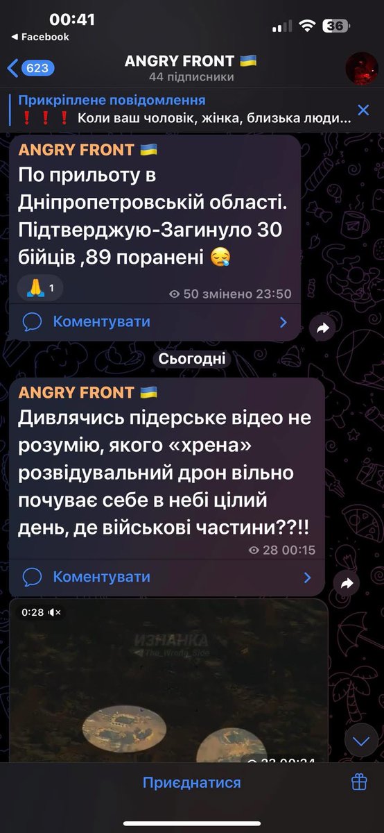 Загинули наші військові… 

і знову полігоні - загинуло 30 бійців, 89 поранених.