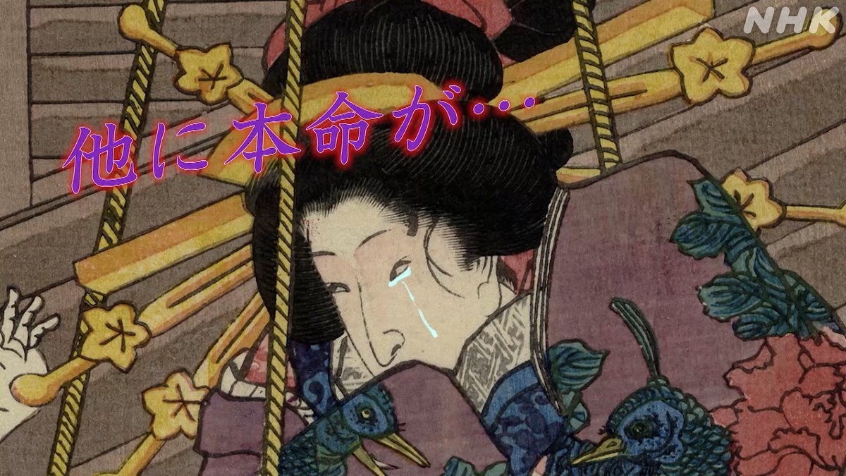 浮世絵EDO-LIFE」 歌舞伎のモデルにもなった伝説の花魁・二代目高尾の