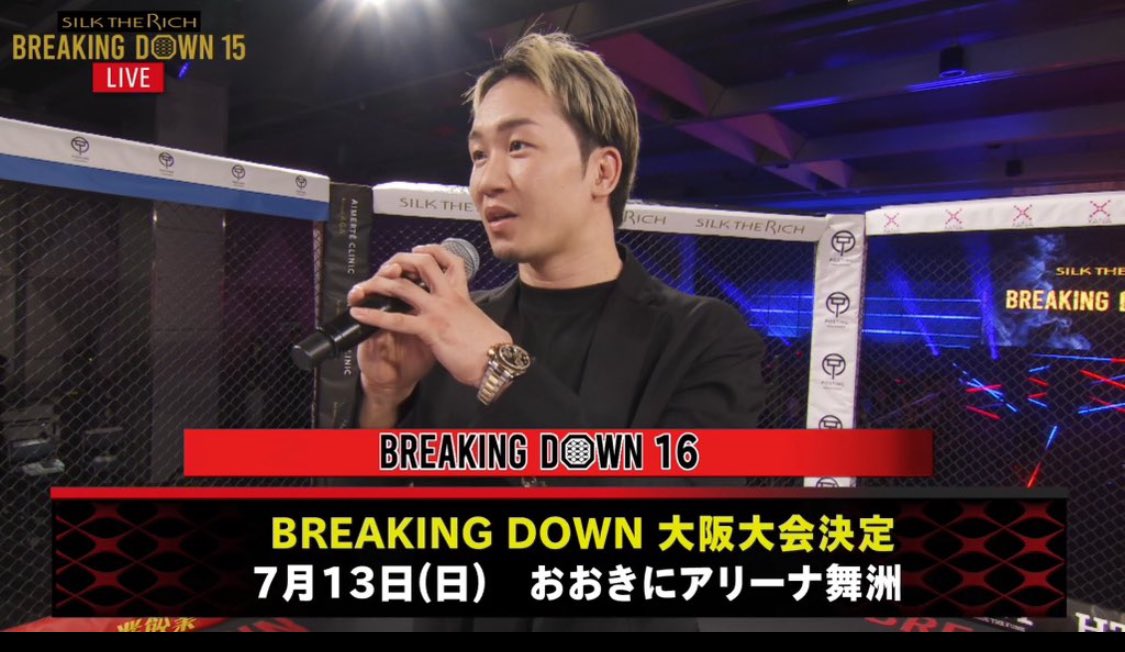 大阪決定俺が地元大阪思っきり盛り上げるし最終目標達成する為にとりあえず小学生しばきにいこかな待っとけよ
<a href="/breakingdown_jp/">BreakingDown / ブレイキングダウン</a> 
<a href="/reo_34564/">レオ/起業家になる</a>