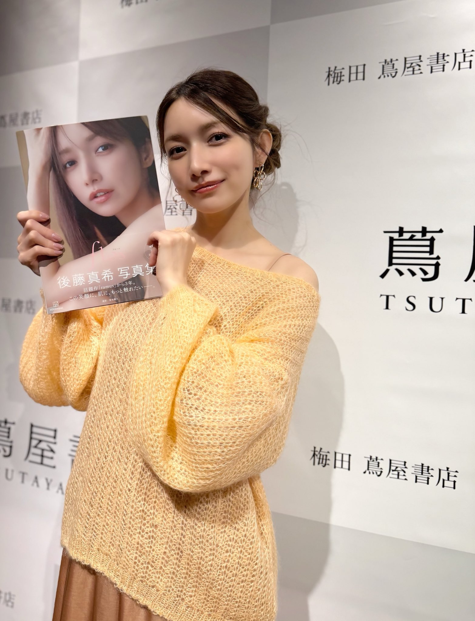 公式】後藤真希 写真集「flos」 on X: 