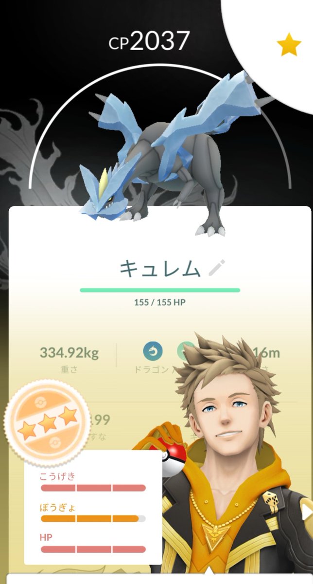 isok0429's tweet photo. すごいわざマシンスペシャル一個しか持ってないんですが、
使っても良いと思いますか？ https://t.co/fKMLaTmFQA