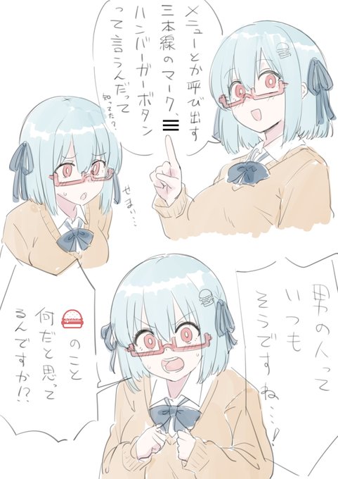 ハンバーガーちゃん(らくがき) 
