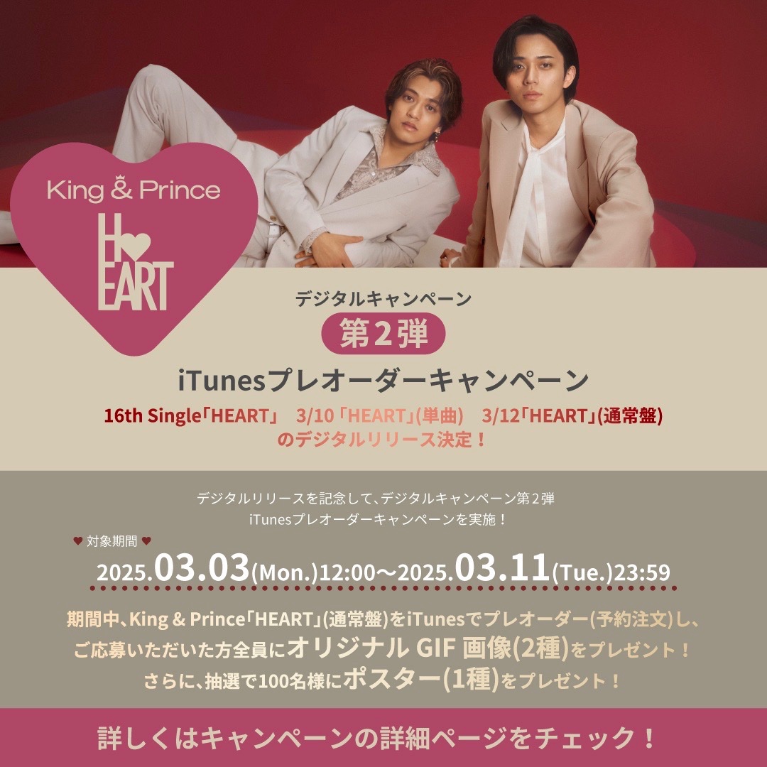 umusicjapan on X: umusicjapan on X: