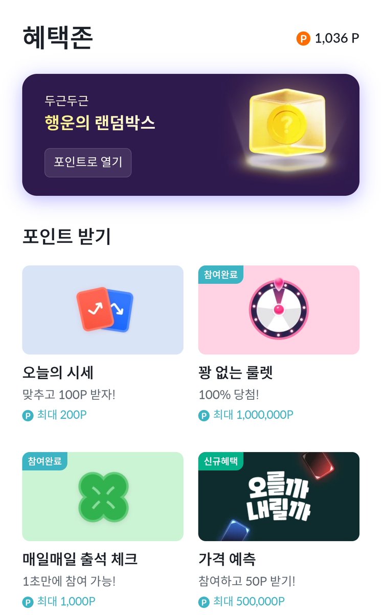 NUMOROCOINミ☆𝙣𝙪𝙢𝙤𝙧𝙤.𝙞𝙤☆彡비트코인 가격알림.sic