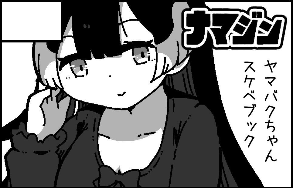 4月の京都フレチの申し込みしました…! スケベブック出します 