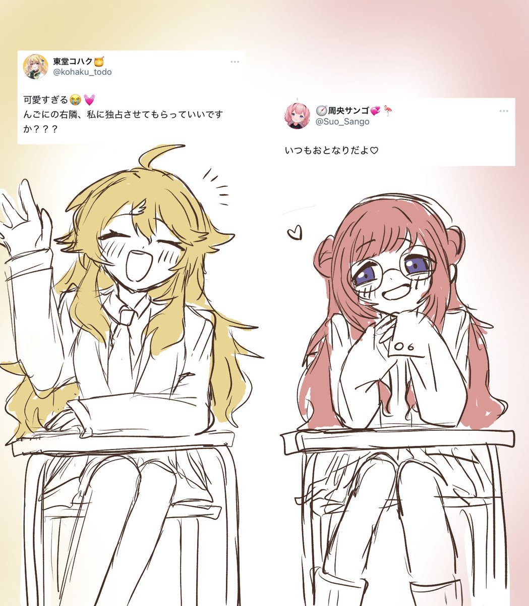 ⚡️o'ᆺ'o⚡️無言取引失礼します。 ✤ちょわ✤C107/1日目G19a✤skeb (@altergott_cyowa) / Posts / X