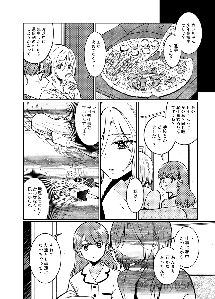 (5/23) 