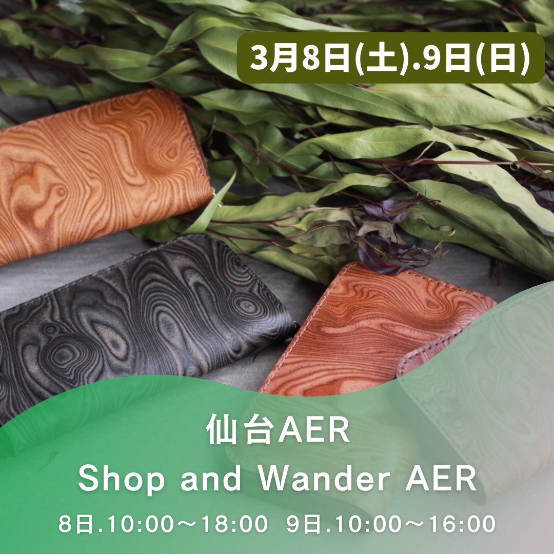 加藤勝一漆器店 (@katsuichishikki) / Posts / X