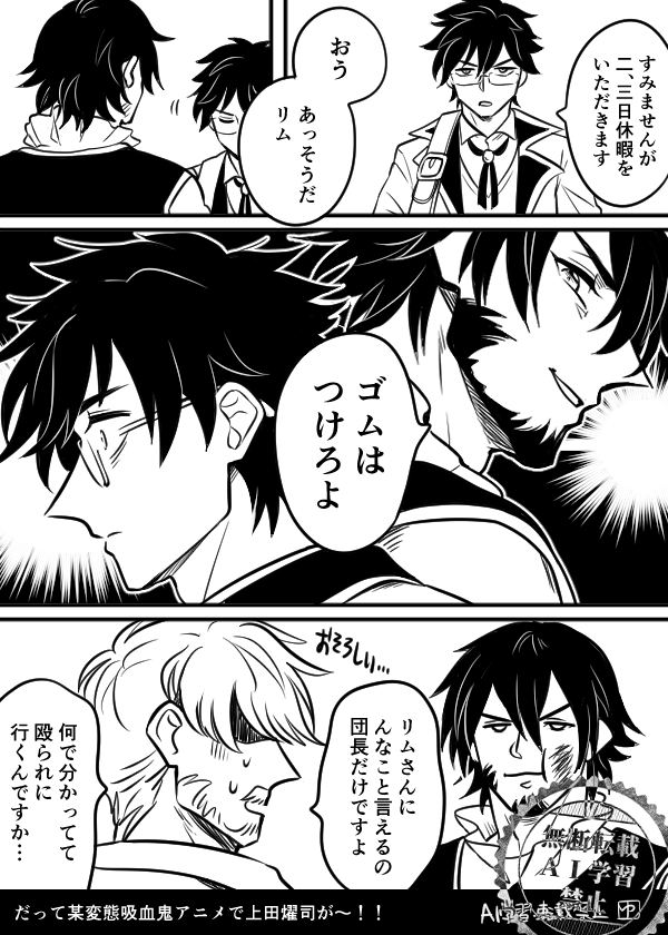 言いかねない(中の人ネタ!!!!!!)(下ネタ!!!!!!!) 