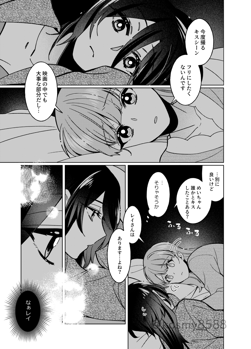 (7/23) 