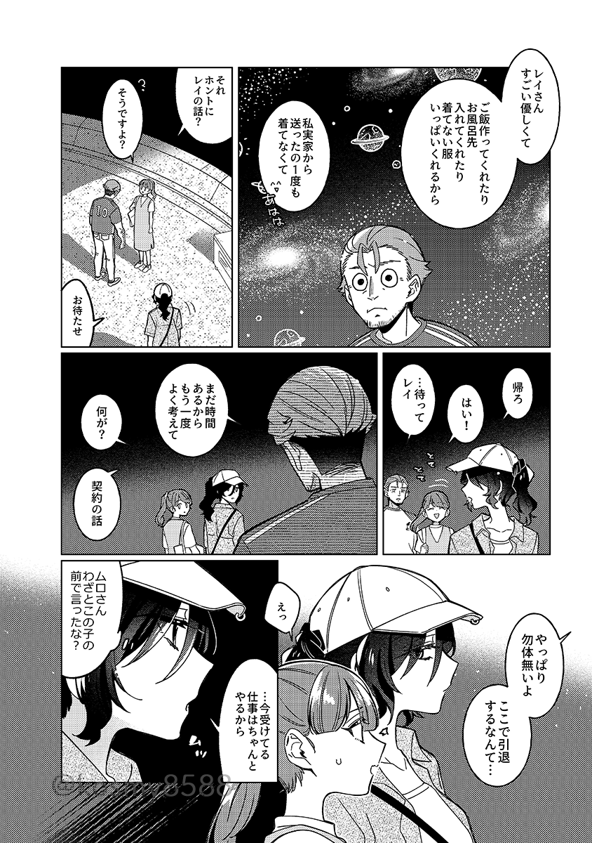 (9/23) 
