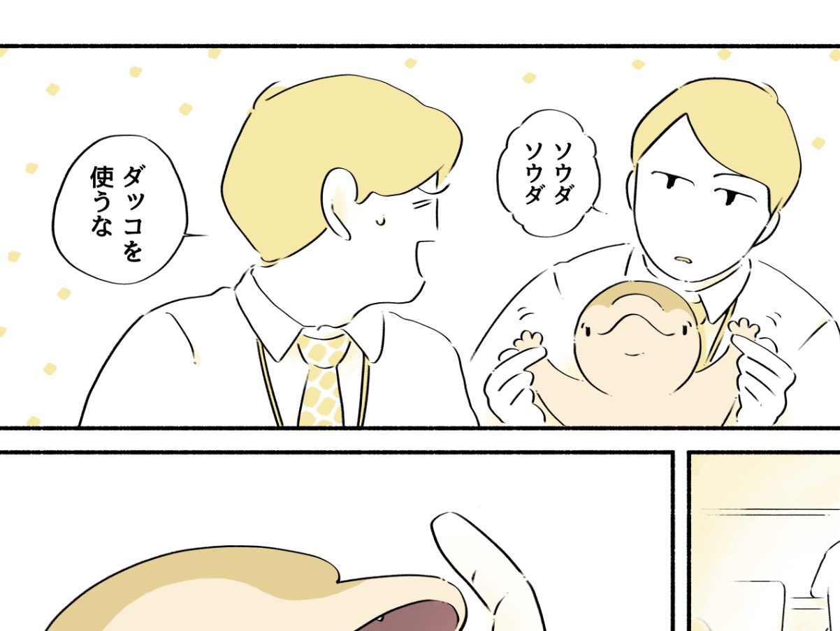 クラナガ (@Kuranaga11) / X