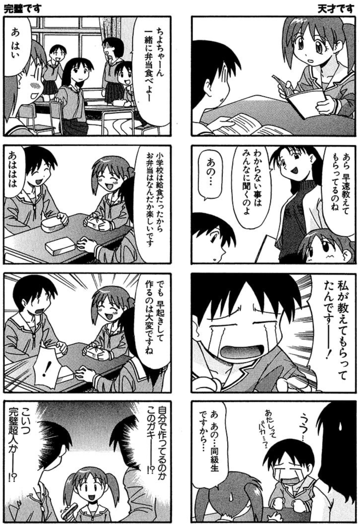 コミもん。(マンガセール) on X: 