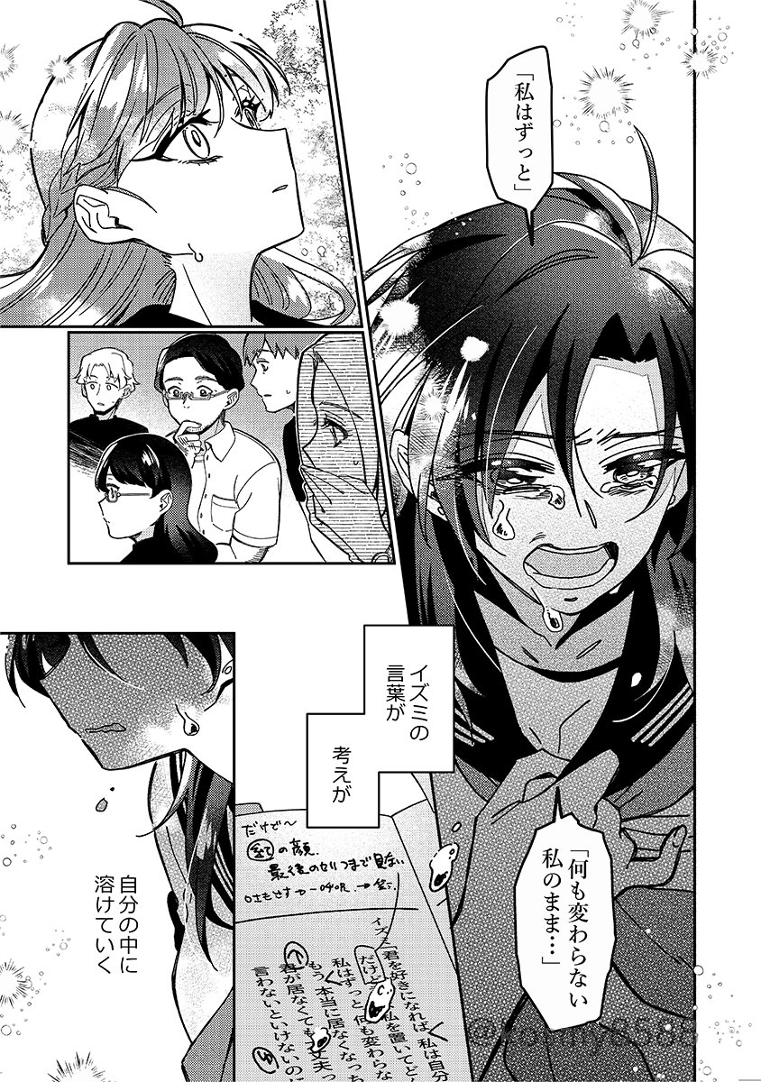 (15/23) 