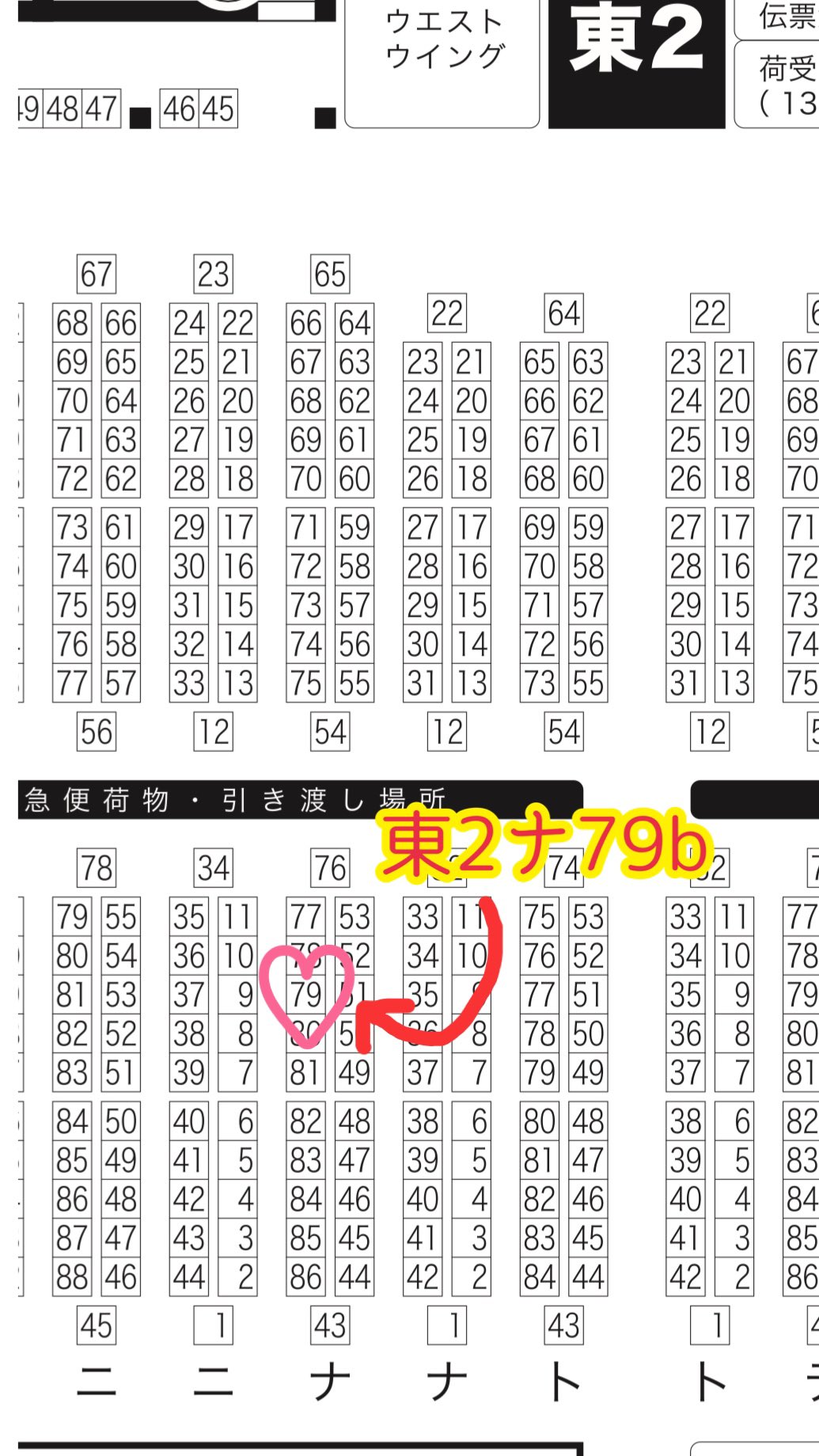 【きなこ 様】専用 きなこ (@930kinako) / X