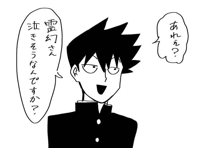 最終回のこの律大好き 