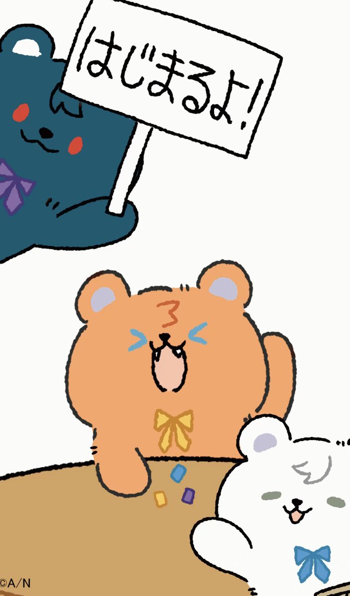 くま•*¨*•.¸♬︎