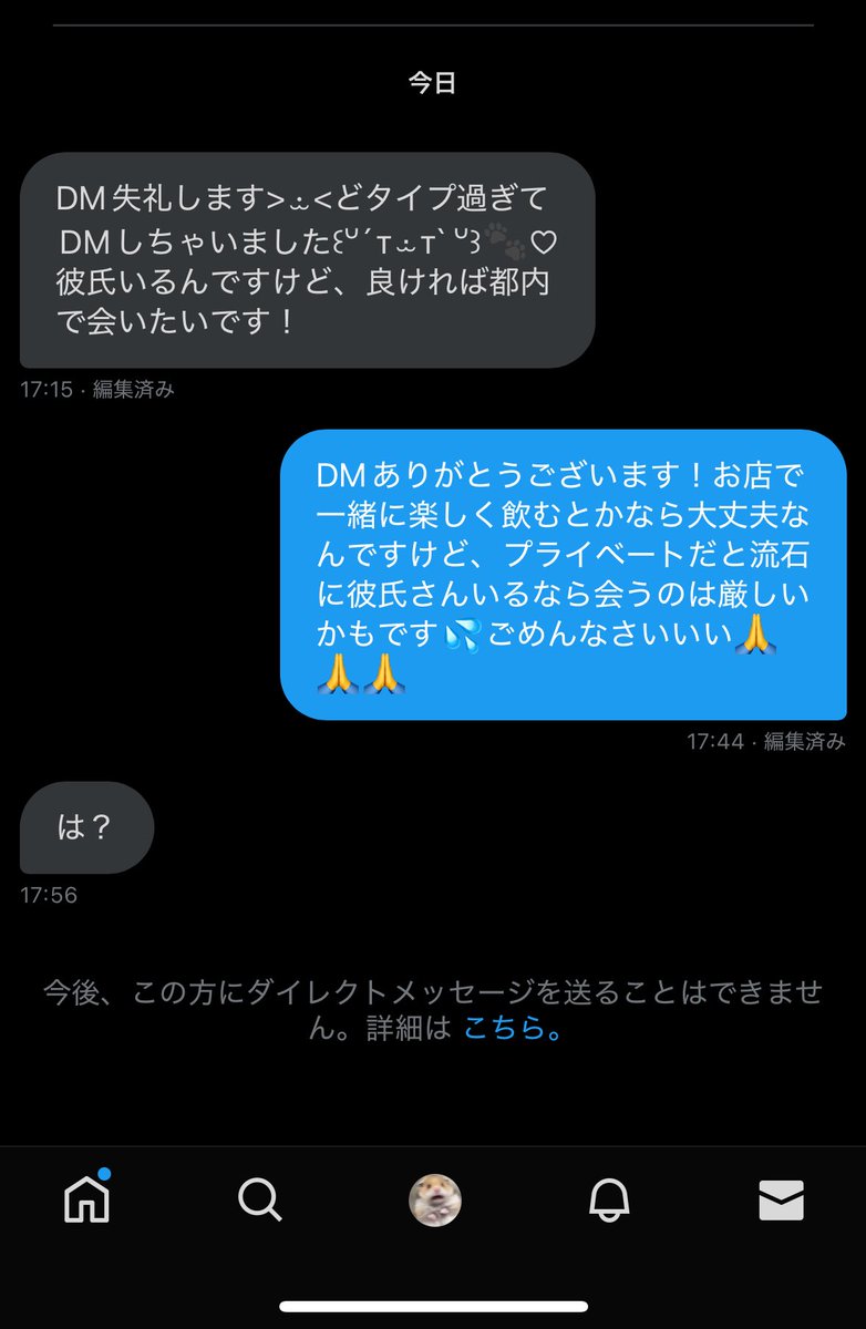 Tabo129's tweet image. 