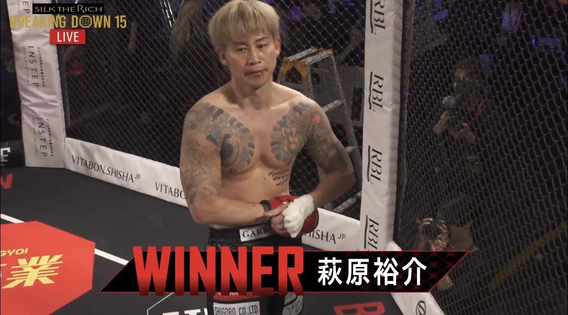 BreakingDown15 📣試合結果速報 ＼ キック ルール 73kg 🟥#萩原裕介