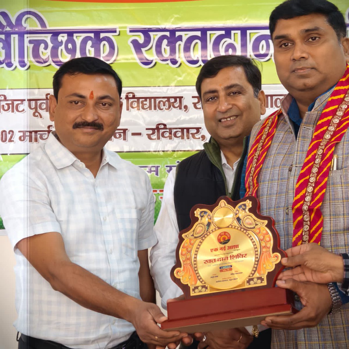 आज एक नयी आशा के तत्वाधान में आयोजित स्वैच्छिक रक्तदान के कार्यक्रम में बतौर अतिथि पहुँच कर सम्मलित हुआ साथ ही रक्त दान करने का सौभाग्य प्राप्त किया ♥️
<a href="/myogiadityanath/">Yogi Adityanath</a> <a href="/ShishirGoUP/">Shishir🇮🇳</a>