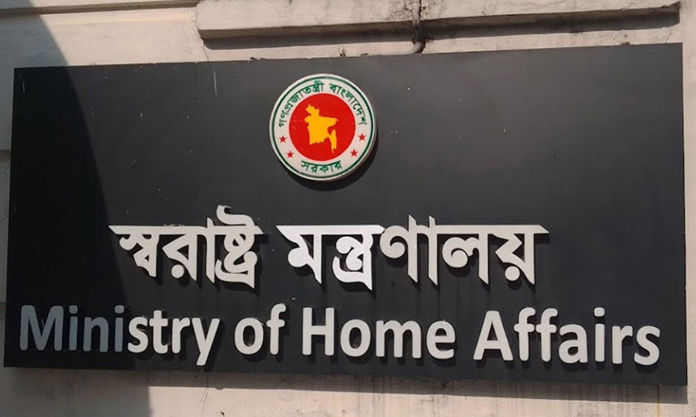 আইনশৃঙ্খলা পরিস্থিতি উন্নয়নে যেসব সিদ্ধান্ত নিল সরকার