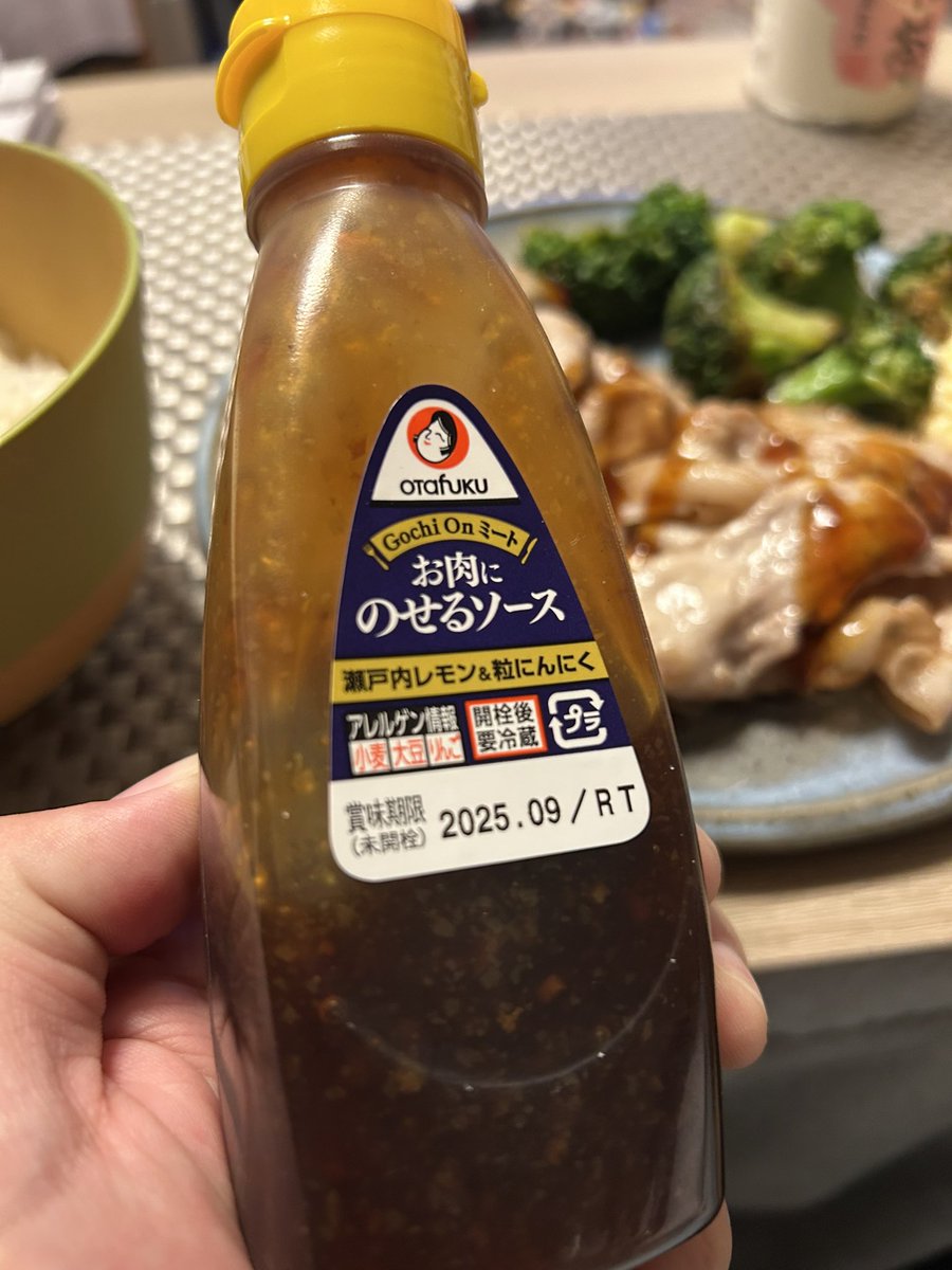 豚肉をささっと炒めて、先日入手した「秘伝のソース」で晩御飯
う、美味い😋
#料理勉強中
#おうちごはん
#自炊
#オタフクソース