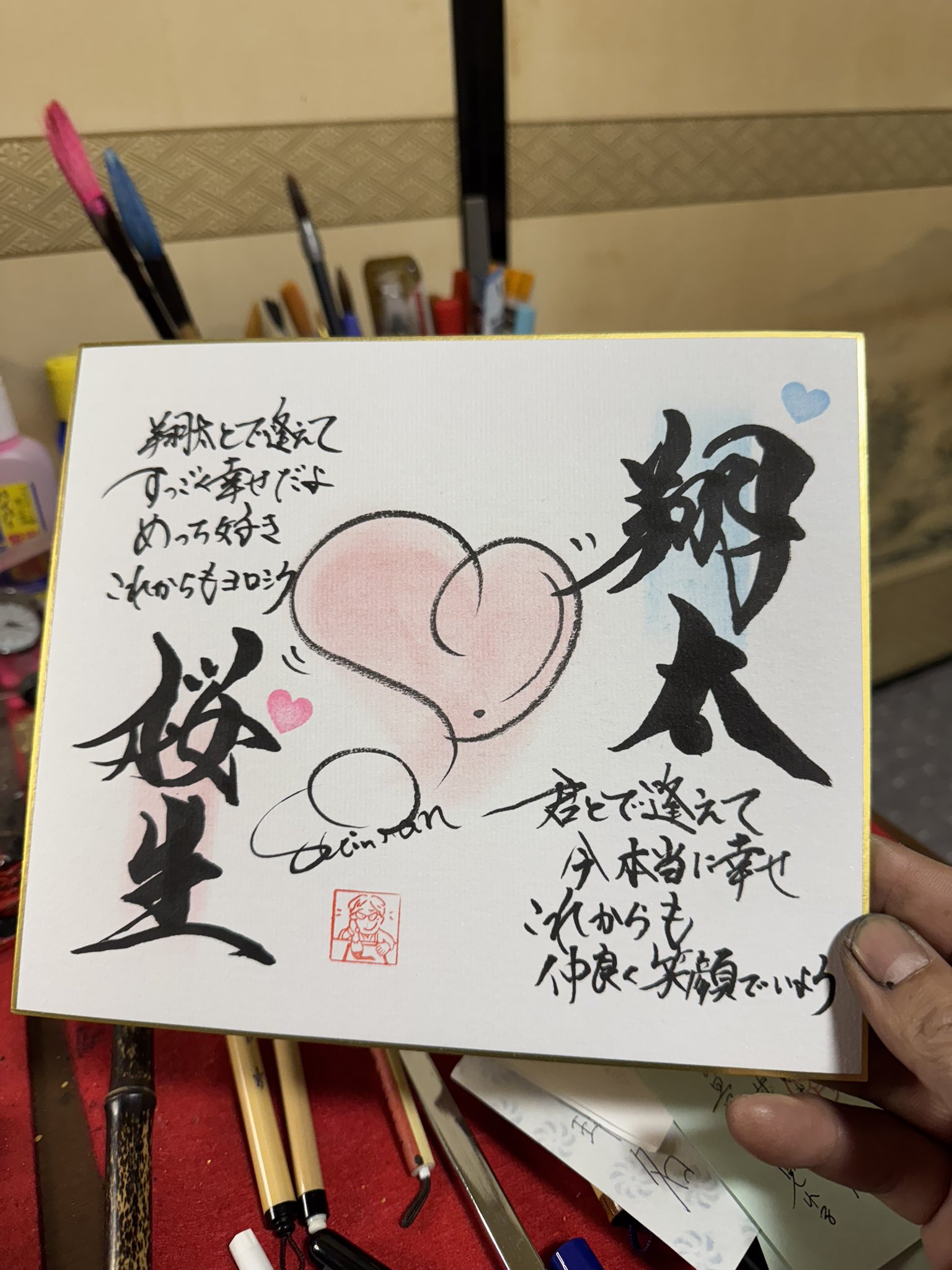 書家 しんらん 炎流 掛軸 厄除け 魔除け 書道作品 書家しんらん🖌 (@shinran17) / X
