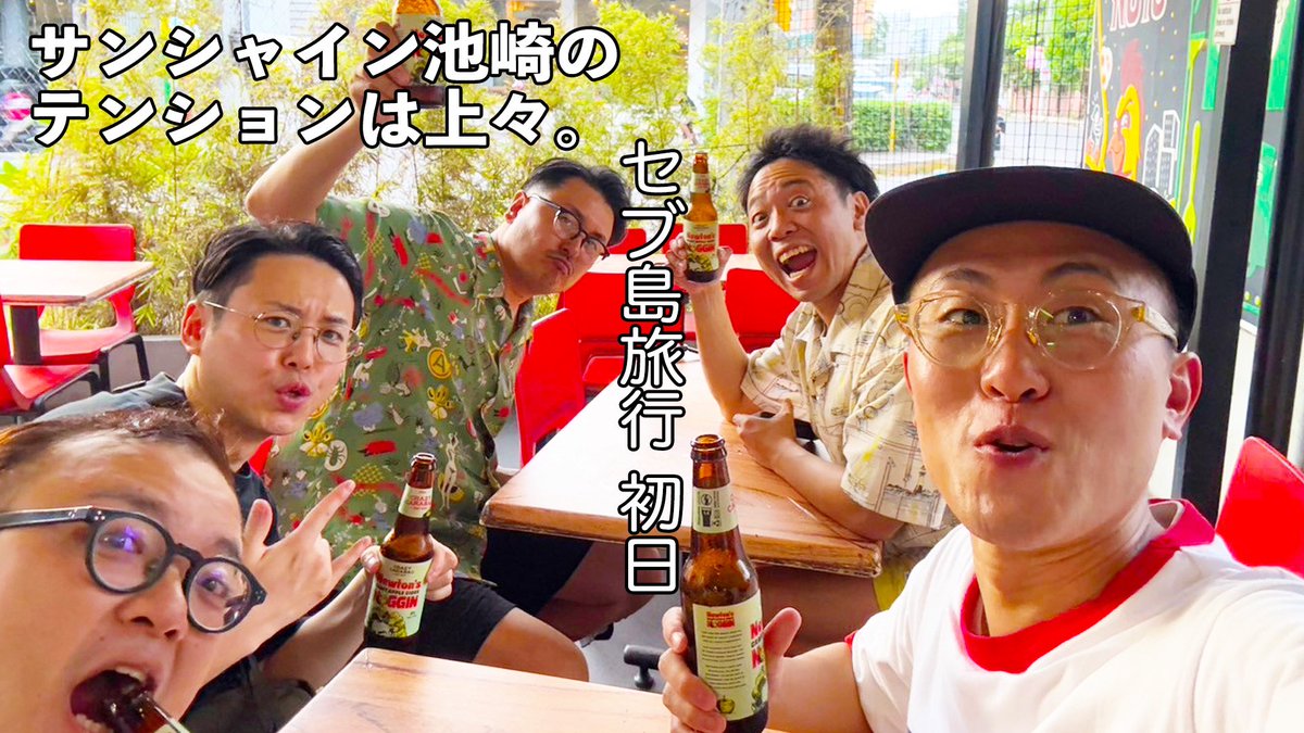 ikezaki_YEAH's tweet photo. 20時からプレミア公開！！！
https://t.co/cAbEqEkeVW https://t.co/ot6TLnyxWv