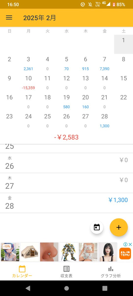 fujitaro77's tweet photo. 先週は取引なし
外為どっとコム「おかえりキャンペーン」
1300円頂きました
忘れた頃の入金で嬉しいですね

イギリスは防衛費を2027年までに
GDP比 2.3% →2.5%に引き上げると表明
増額分は国際援助の40%削減で
全額賄われる
財政負担の増加でポンド円はどうなるか
日本の防衛関連予算は GDP比 1.6% https://t.co/D43OHqfvAw