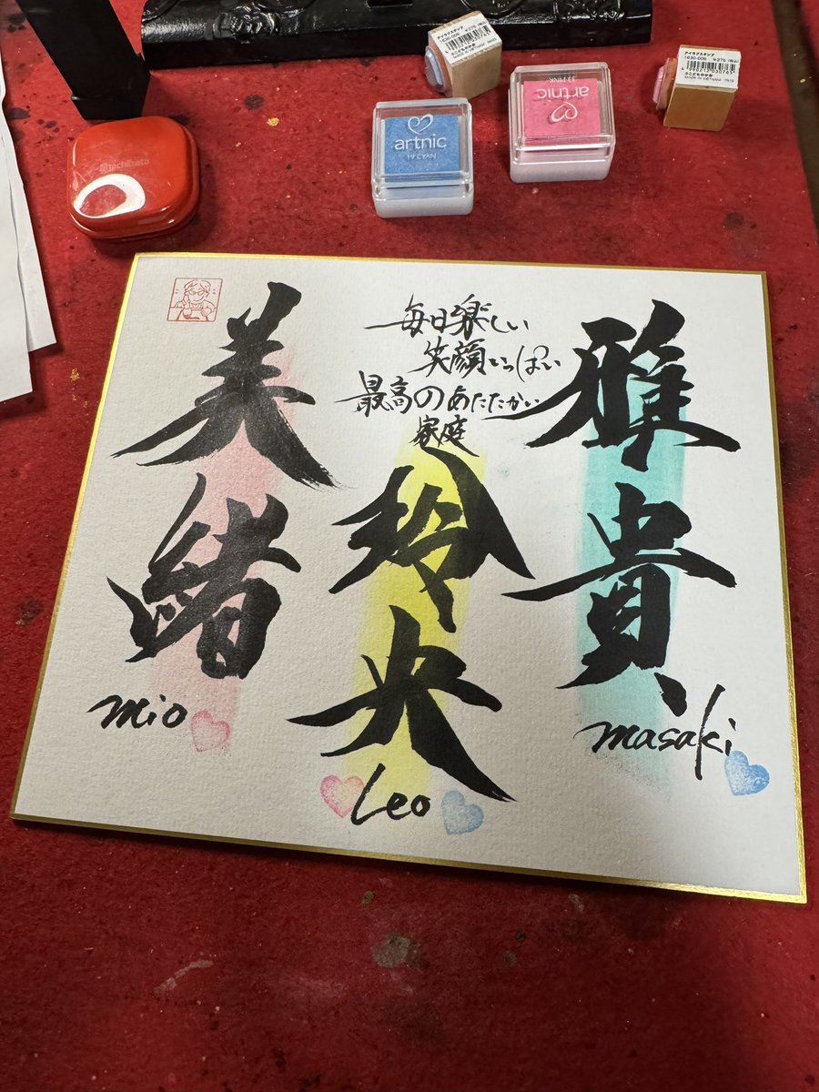書家しんらん🖌 tweet media