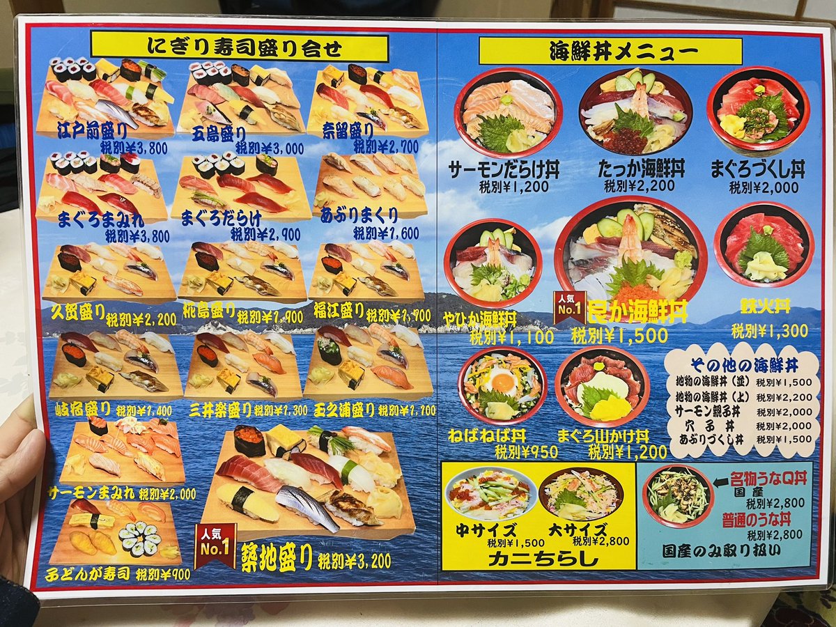 matsutomo1209's tweet photo. 昨日はオススメの雑貨屋さんに！
可愛すぎて迷いまくり🤔➿
夜は五島うま活ってとこ🍣
三井楽盛りを頂きました✯
他にも色々食べてお腹いっぱい🥴
ご馳走になっちゃってごめんね😭
楽しかったし、また絶対行く！
 #五島市
 #長崎県
 #長崎
 #坂の上の雑貨店
 #MOCH
 #五島うま活
 #三井楽盛り https://t.co/Amsw6x1Ufy