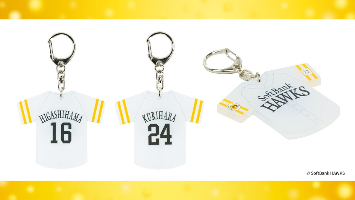 👕ユニフォーム柄キーホルダー👕 20選手展開で登場🎶 ぷっくり厚みが