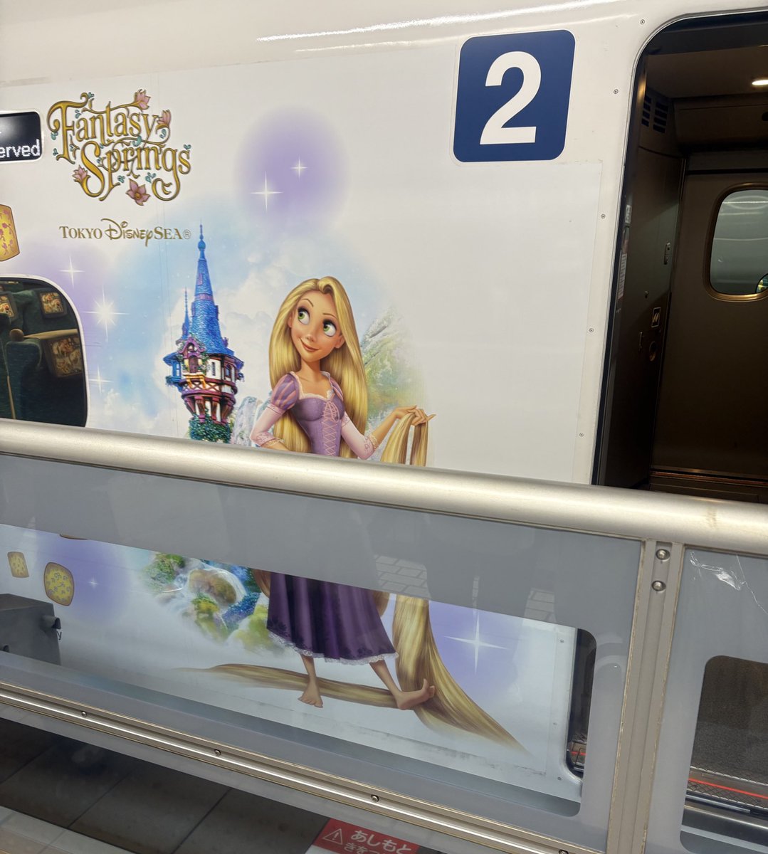 ちば祭帰りにたまたま乗った東海新幹線がディズニーだったからちばくんとパシャリ📸
#千葉雄大 #ちばくんといっしょ