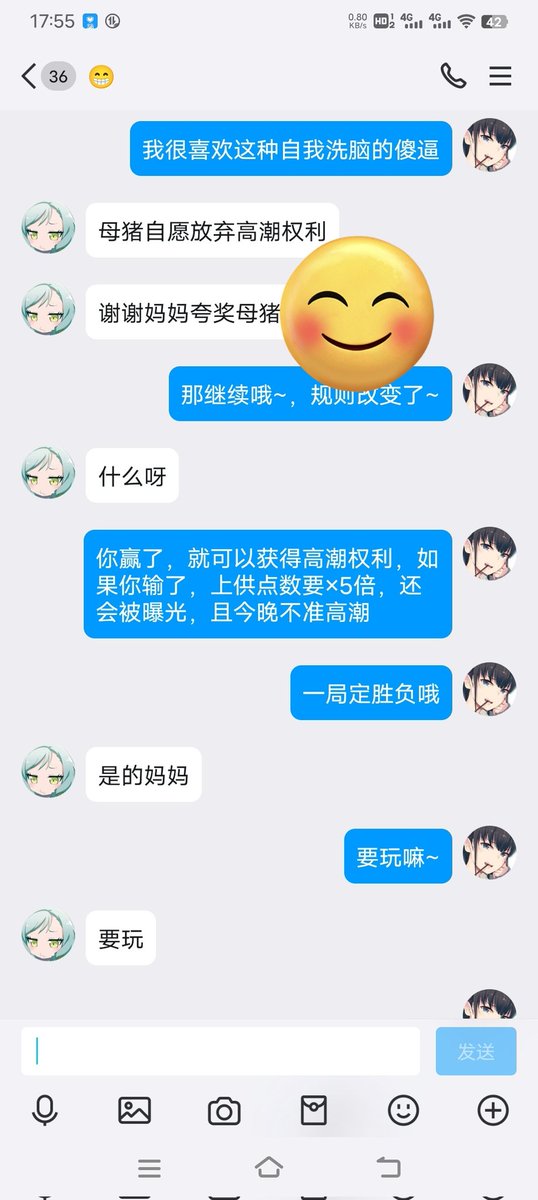 母猪之前找男s，然后第一次找我，主动翻白眼上供呢，哦对了，是自愿放弃胜利机会的，笑死了 <a href="/linzxc1234/">🥺</a> #ATM #女贡奴 #女绿 #提款机