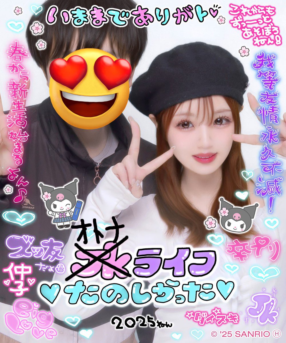 見たかったファーストキスを一緒に見てもらいました、泣きました

#日常垢 #ファーストキス1STKISS 

テンプレ間違ってJK設定なってごめんなさい