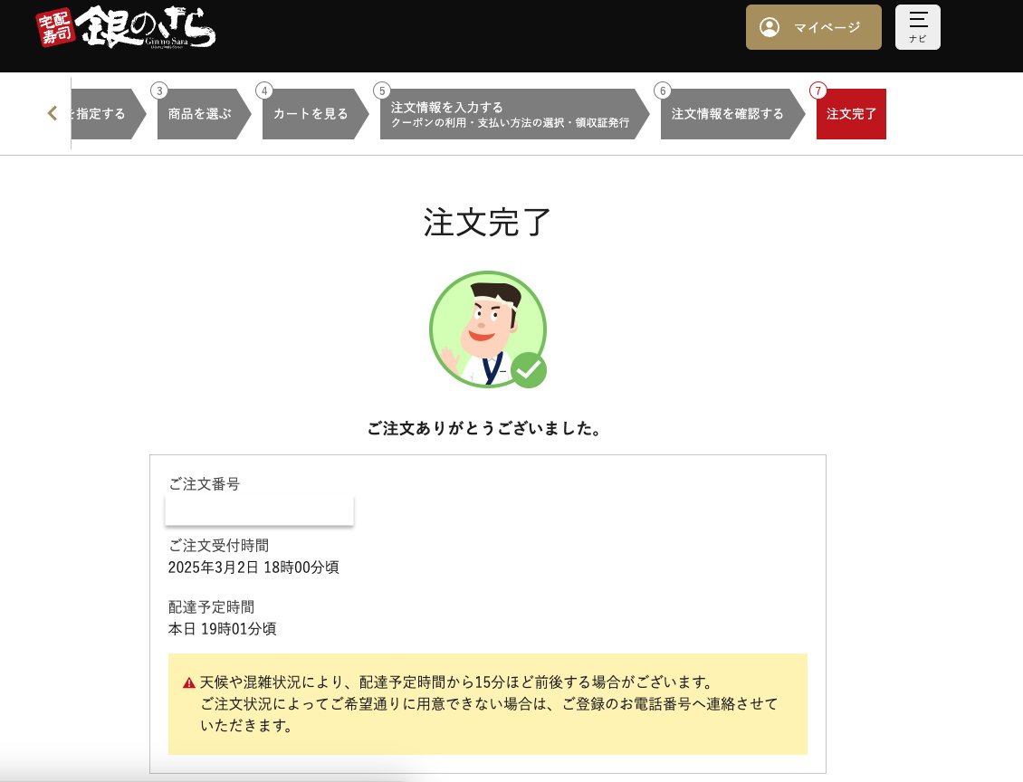 burioden_kyopro's tweet image. #AtCoderマスターズ選手権2025 おつかれさまでした!
@rinrion_azuki さんと「土俵」で出ますたーず
担当
・ビジュアライザ🪨
・初手を考える🤔(四方向に動いてひたすら逆方向に転がす)
・お寿司の注文🍣
・以後、りんりおんさんのバグ取り応援📣