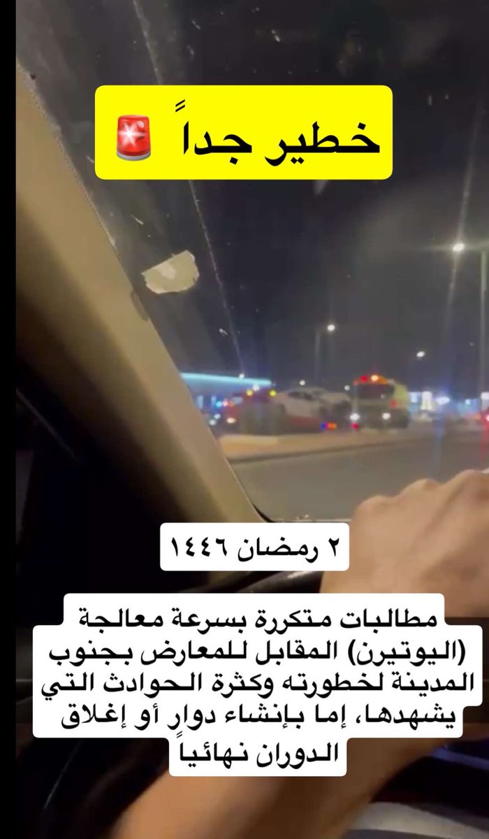 بيشة اليوم tweet media