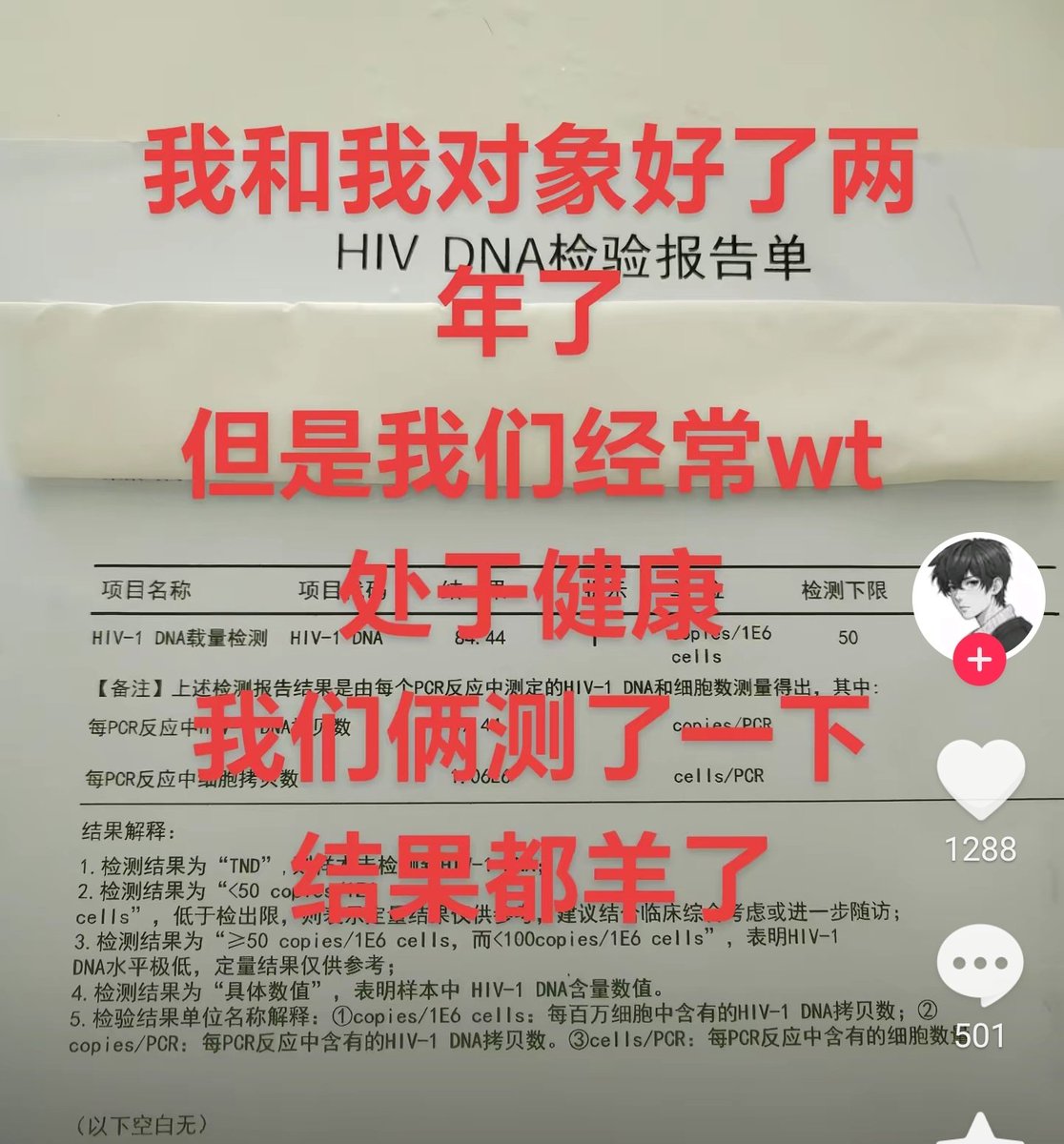🌈知心🔝小哥哥(咨询&投稿🉑️私信) tweet media
