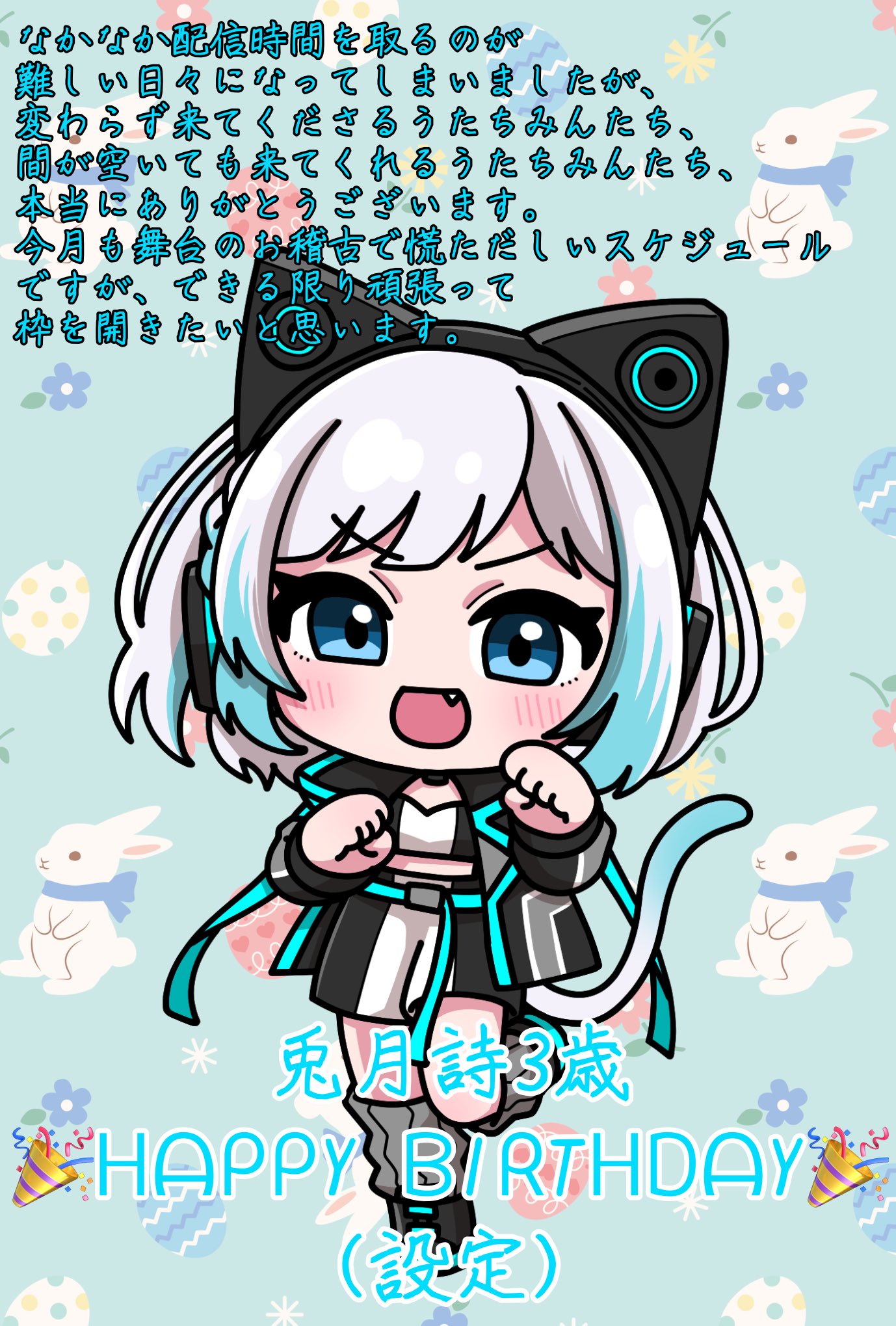 干支 [ 根付け うさぎ ] 下げ飾り 開運 かわいい 正月飾り 兎 卯