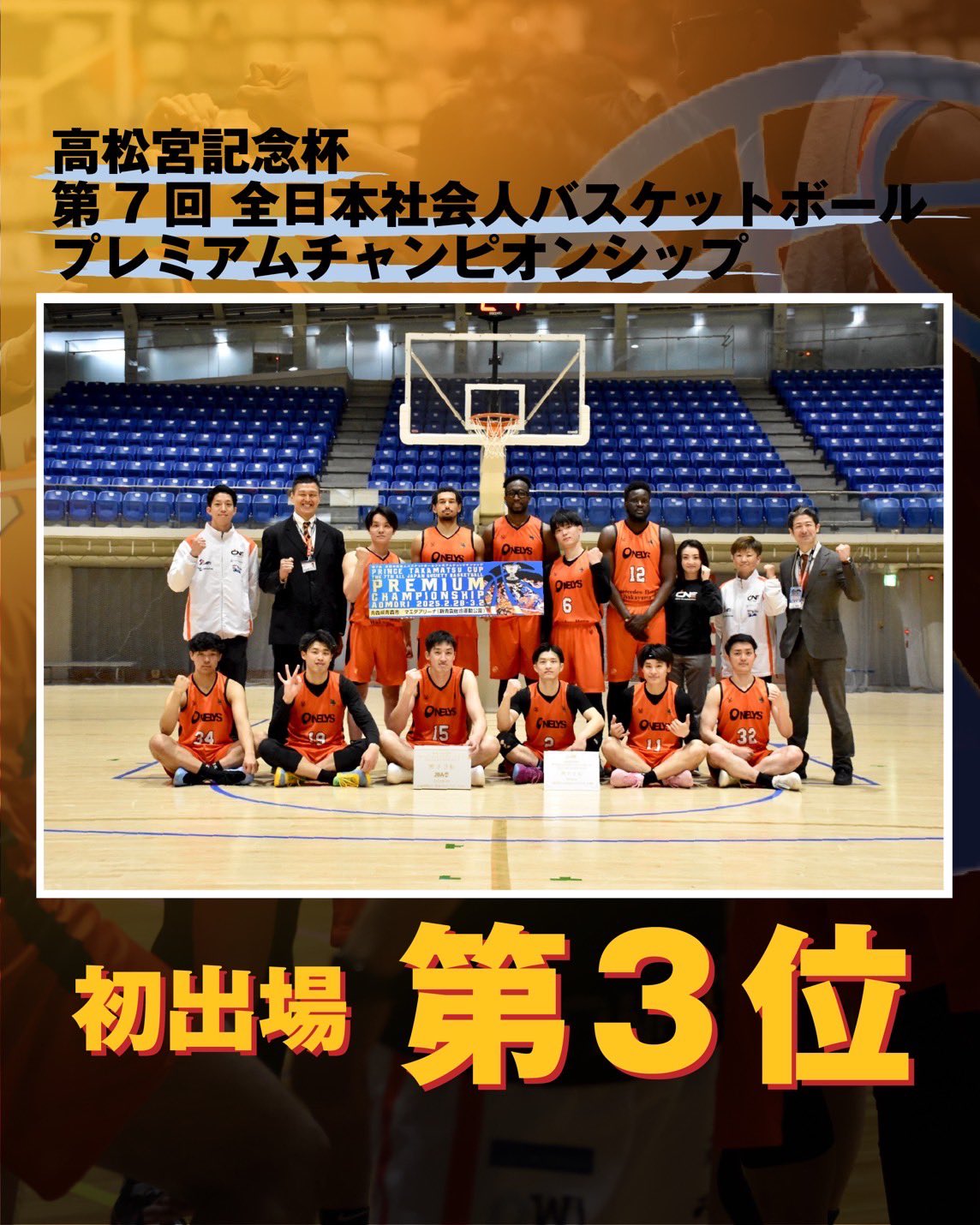 ONELYS wakayama(ワンリーズ) on X: 