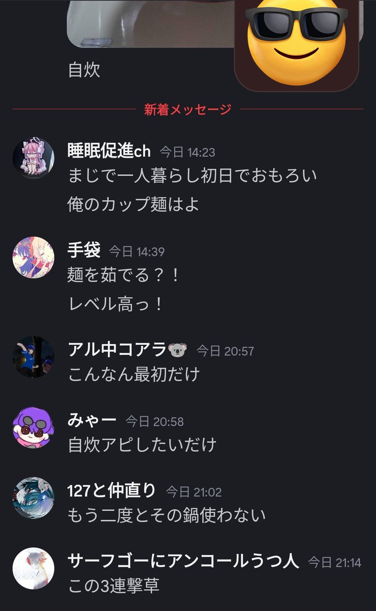 #Rea自炊ch
初日です
